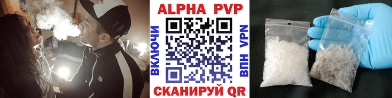 где можно купить   Орехово-Зуево  А ПВП VHQ 