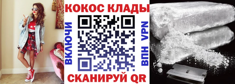 Cocaine Fish Scale что такое наркотик Орехово-Зуево
