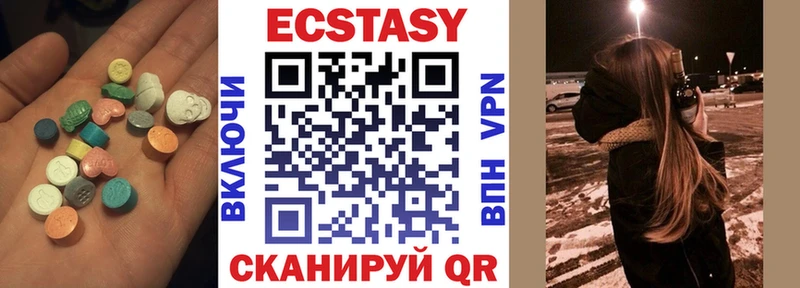 Экстази Дубай  как найти закладки  Орехово-Зуево 