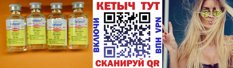 где продают наркотики Орехово-Зуево Кетамин ketamine