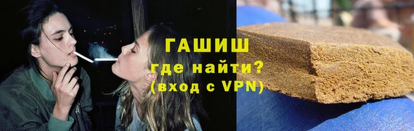 кокаин VHQ Шали