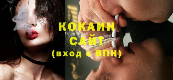 кокаин VHQ Шали