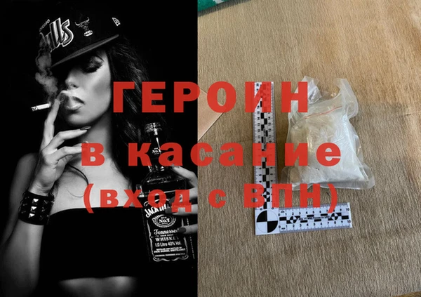 меф VHQ Шарыпово