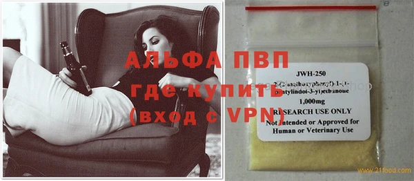 бошки Шадринск