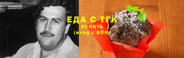 герыч Хотьково