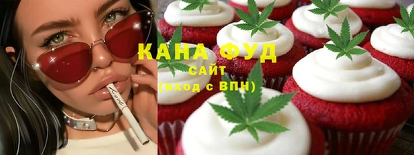 меф VHQ Шарыпово