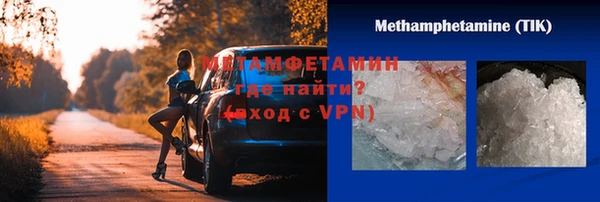 кокаин VHQ Шали