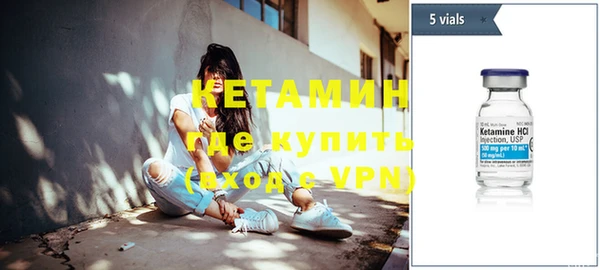 герыч Хотьково