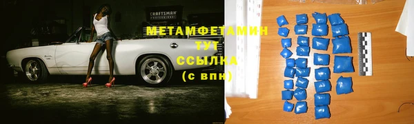 МДМА Щучье