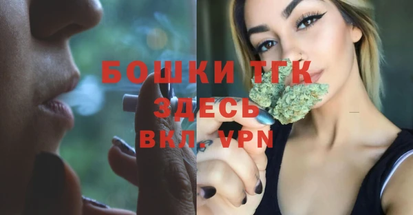 меф VHQ Шарыпово