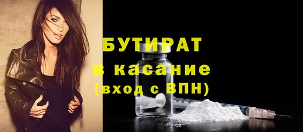 меф VHQ Шарыпово