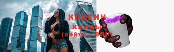 меф VHQ Шарыпово
