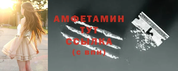 кокаин VHQ Шали