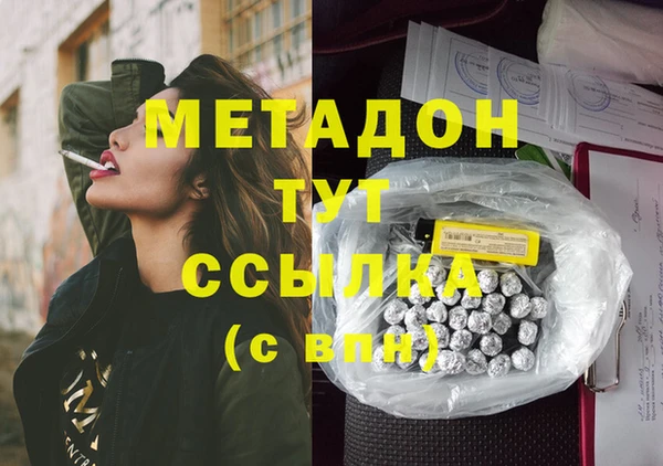 кокаин VHQ Шали