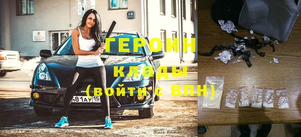 кокаин VHQ Шали