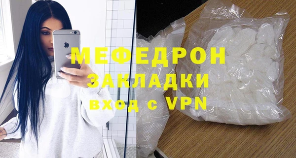 меф VHQ Шарыпово