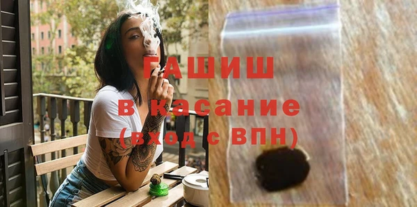 меф VHQ Шарыпово