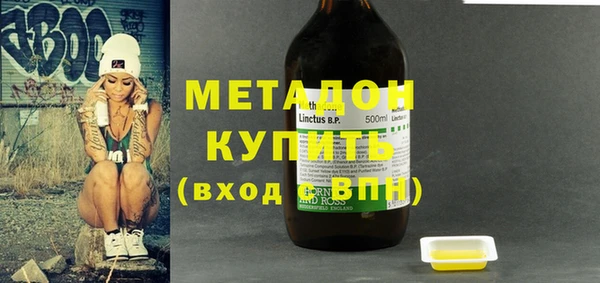 меф VHQ Шарыпово