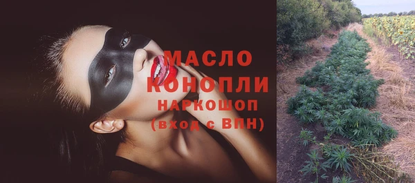 меф VHQ Шарыпово