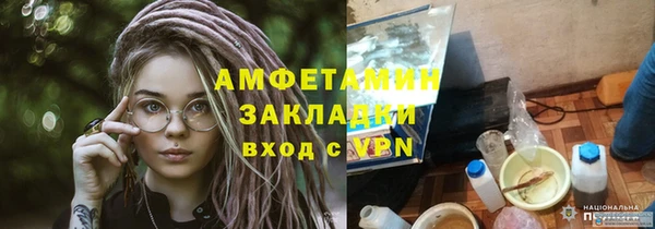 меф VHQ Шарыпово