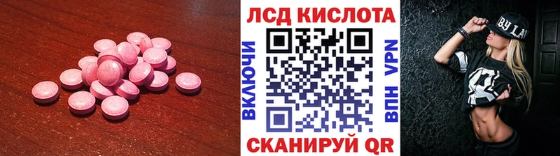 цены наркотик  дарк нет состав  Лсд 25 экстази кислота  Орехово-Зуево  блэк спрут ссылки 