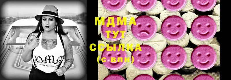 наркотики  Орехово-Зуево  MDMA Molly 