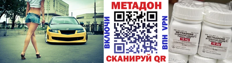 МЕТАДОН белоснежный  Орехово-Зуево 