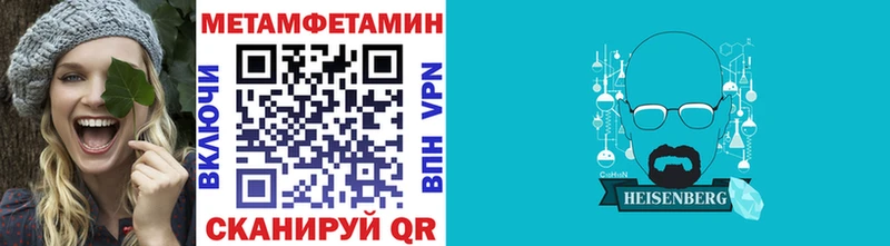 МЕТАМФЕТАМИН витя  магазин продажи   Орехово-Зуево 