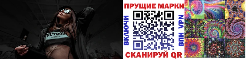 Марки N-bome 1,8мг  Орехово-Зуево 