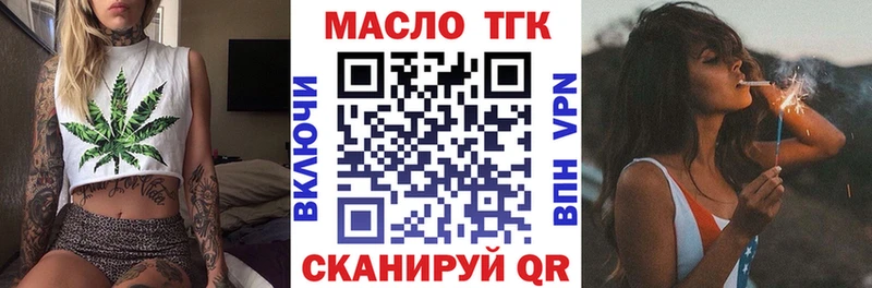 Дистиллят ТГК жижа  Орехово-Зуево 